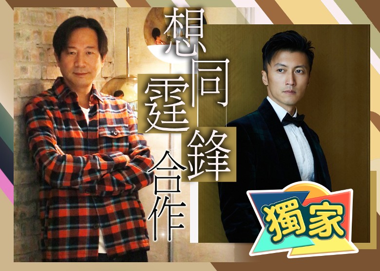 加盟新公司滿足兩大條件 陳國邦講金同時守使命