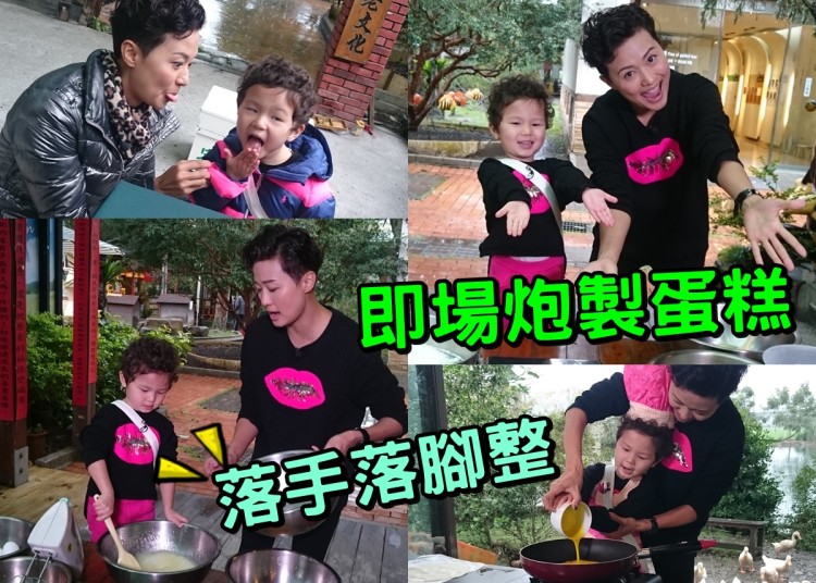 羅敏莊與女兒陳禛出發到台中展開6日真人旅行騷。