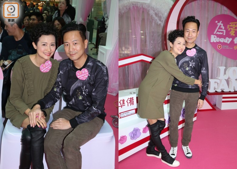 呢對夫婦真係閃死人呀!