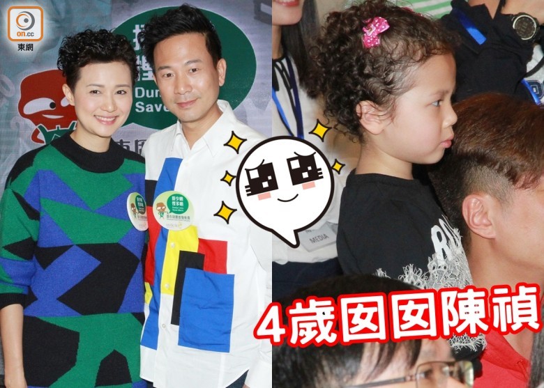 陳國邦同羅敏莊夫妻檔出騷,囡囡都有嚟睇囉!
