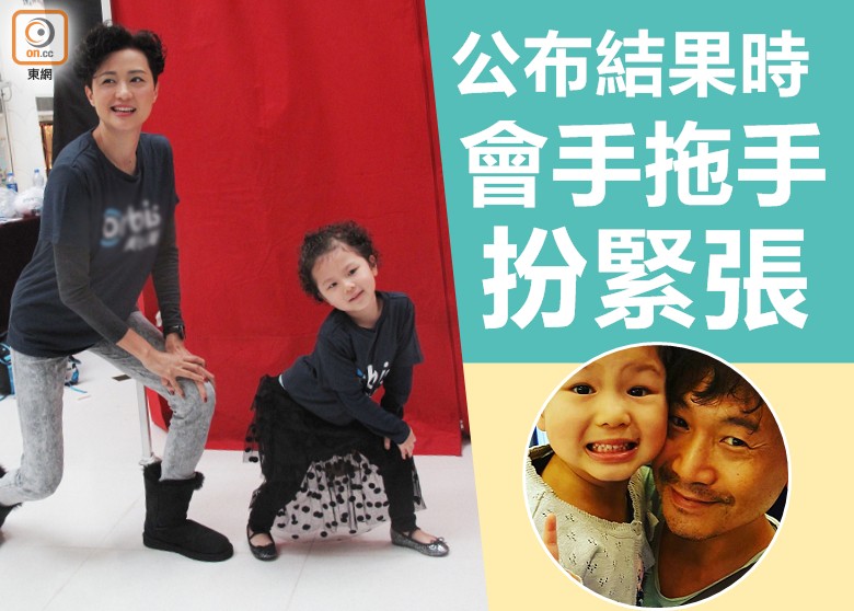 羅敏莊笑言囡囡陳禛晚晚喺睡房搞歌唱比賽，老公陳國邦就做評判！