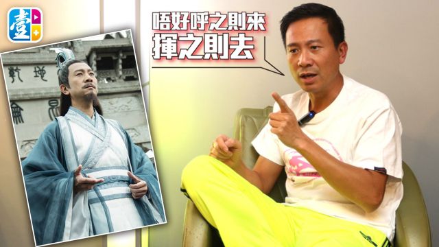 【自由身上ViuTV變死罪】大台說拍《包青天》 陳國邦臨門被飛