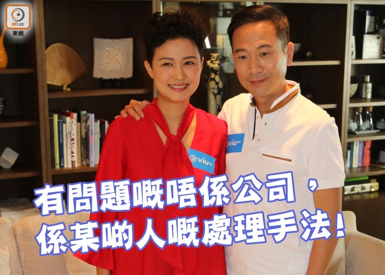 陳國邦有話兒？
