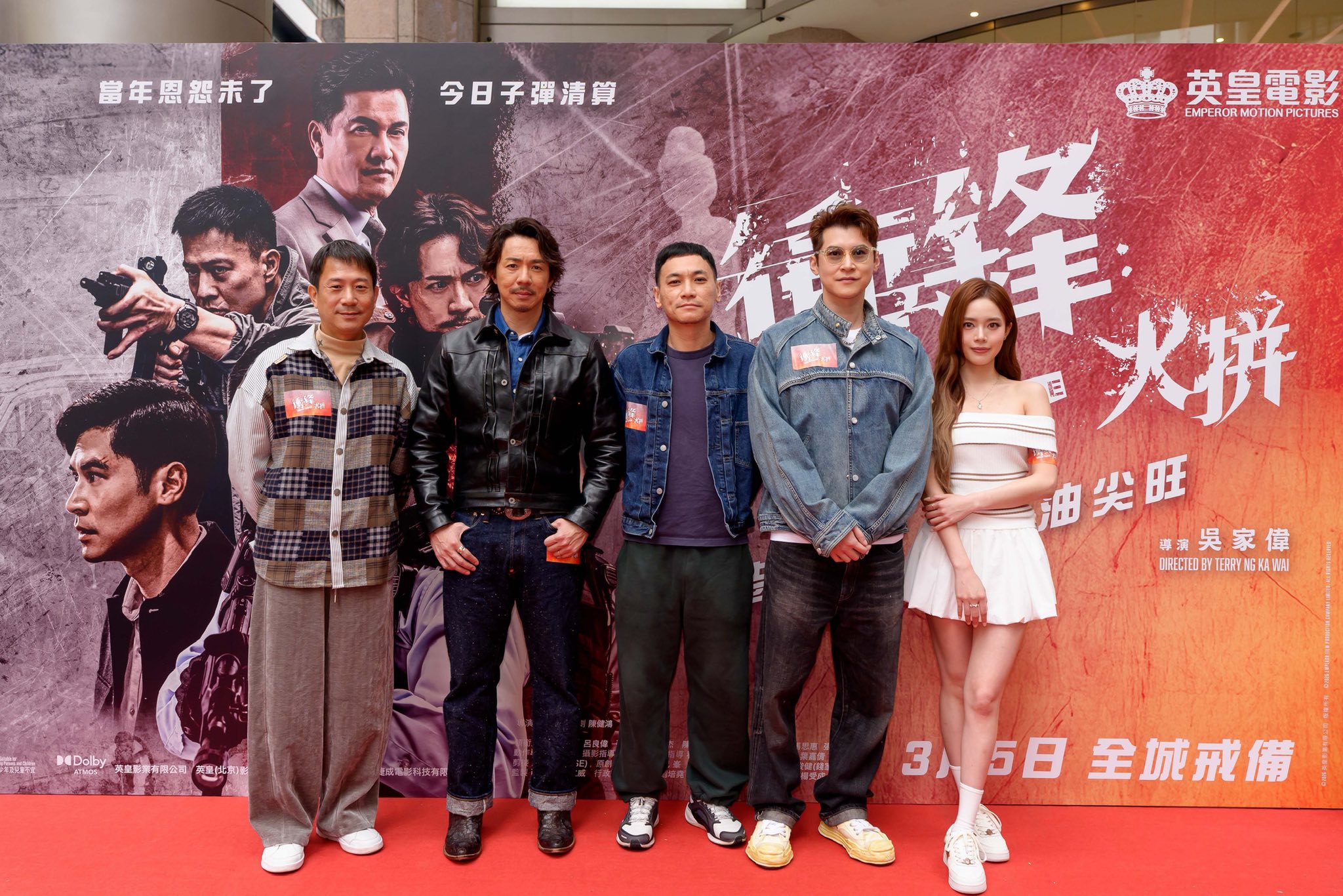 《衝鋒: 火拼》送爆谷🍿谷爆票房 活動現場花絮