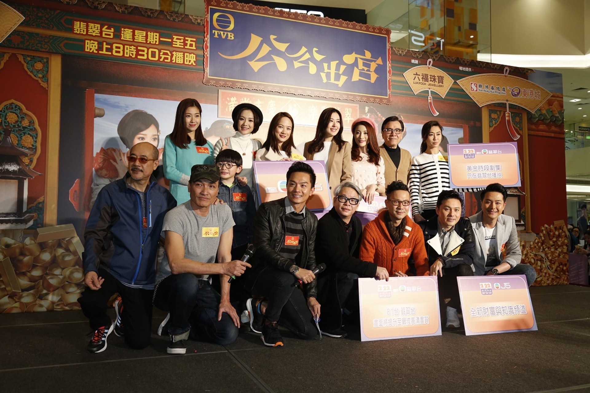 僅播了9集的《公公出宮》，已打破近年半收視，成績斐然，不過「劇」紅自然是非多，近日傳出幾位女主角胡定欣、林夏薇杯葛王君馨的報道。（符祥定攝）