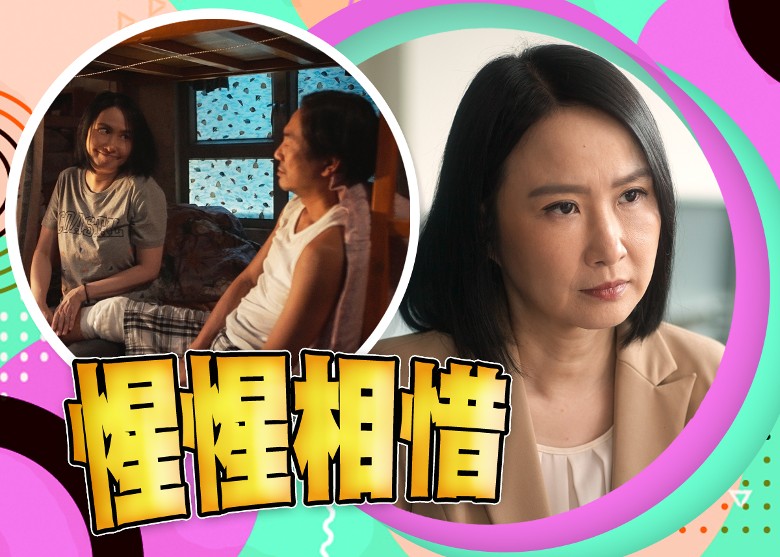 湯寶如首度與陳國邦合作感壓力：因為佢係實力派